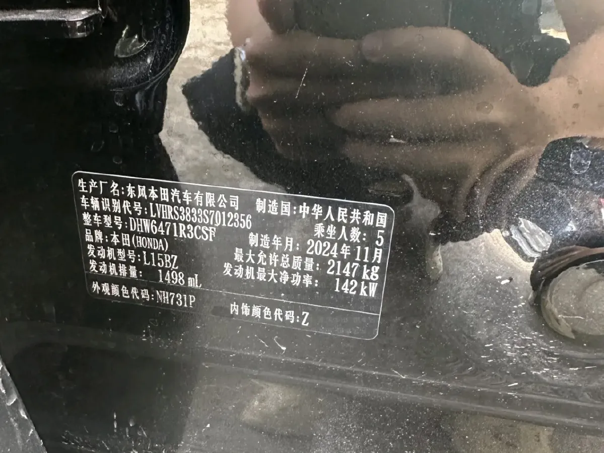 2024 Honda CR-V 1.5T 193HP L4 CVT,autocango,china used car exporter,china ev exporter,chinese used car exporter,chinese used ev exporter