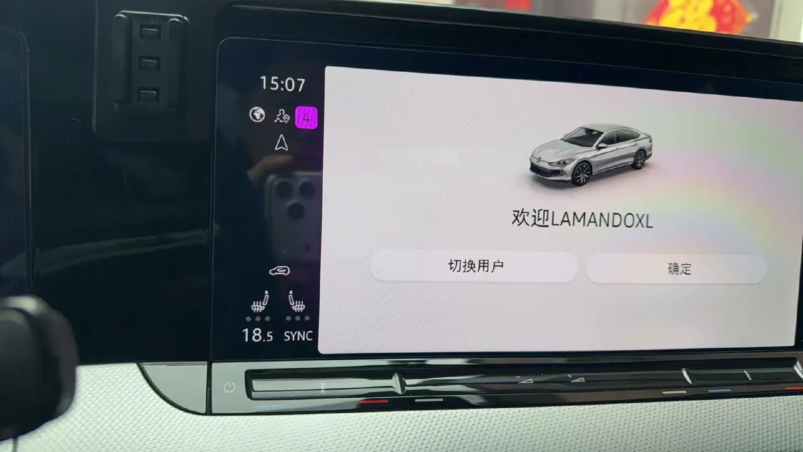 2023 Volkswagen Lamando 1.4T 150HP L4 7DCT,autocango,china used car exporter,china ev exporter,chinese used car exporter,chinese used ev exporter