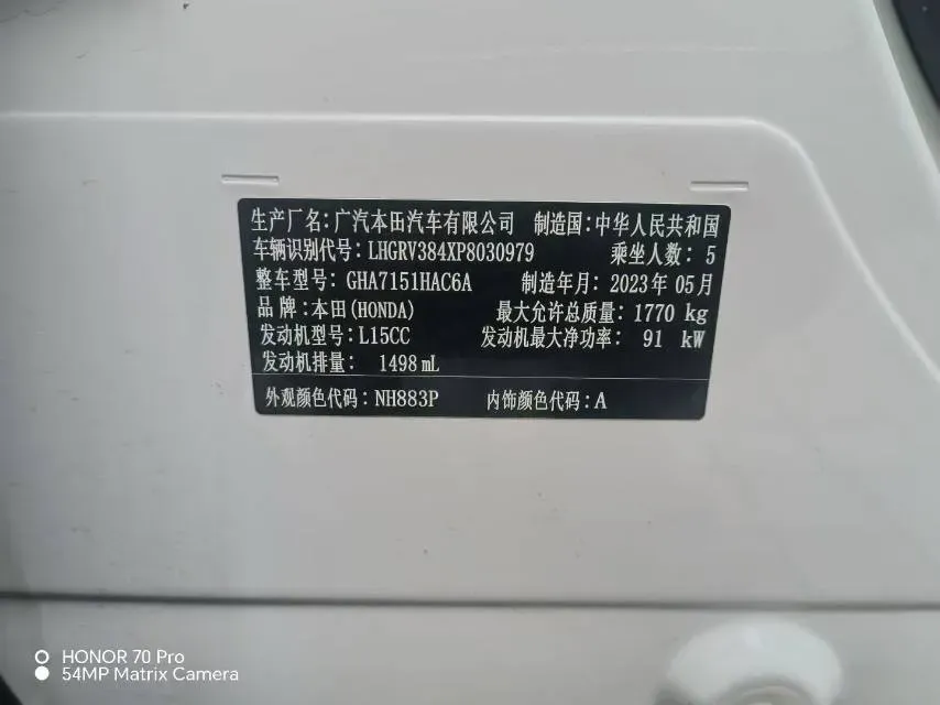 2023 Honda Integra 1.5T 182HP L4 CVT,autocango,china used car exporter,china ev exporter,chinese used car exporter,chinese used ev exporter