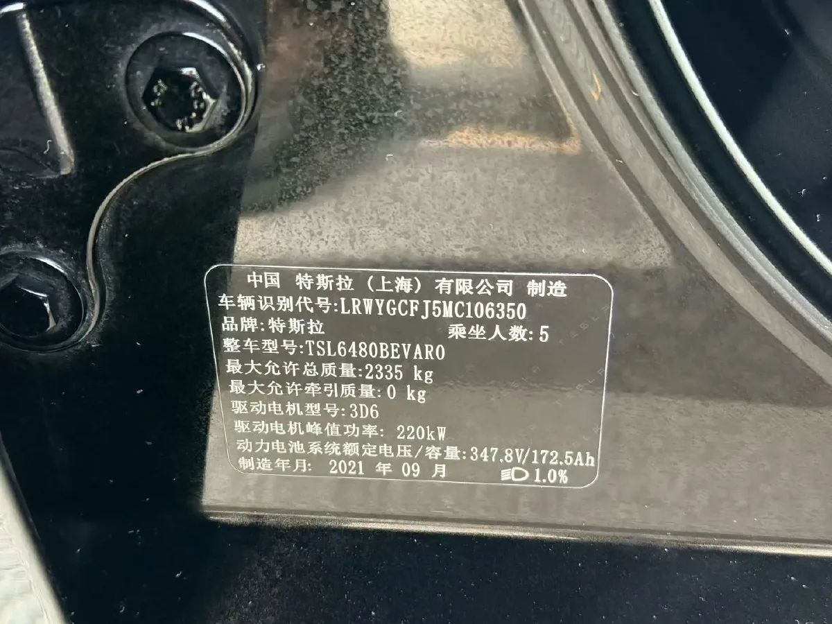 2021 MINI COUNTRYMAN 1.5T 136HP L3 8AT,autocango,china used car exporter,china ev exporter,chinese used car exporter,chinese used ev exporter