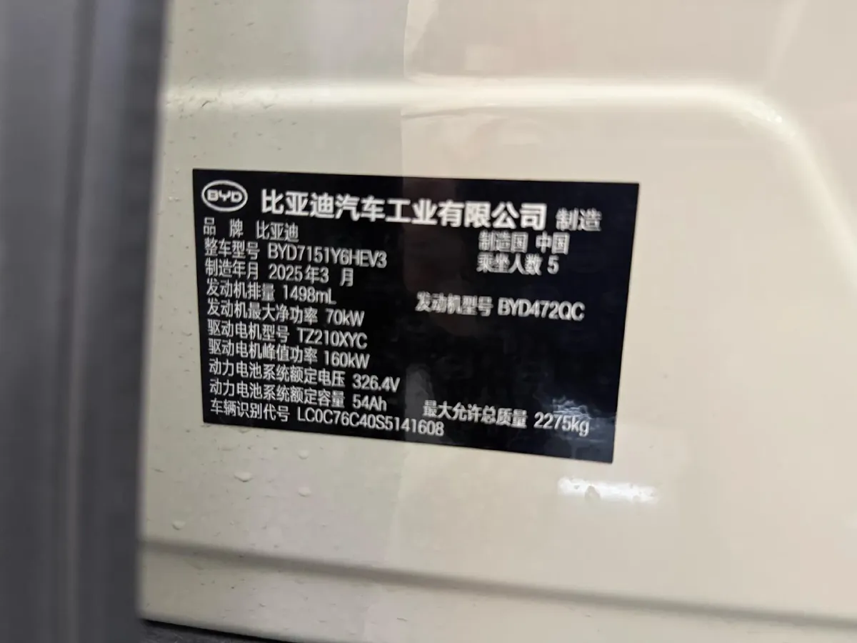 2025 BYD Seal07 DM-i 1.5L 101HP L4 E-CVT PHEV 17.6KWH,autocango,china used car exporter,china ev exporter,chinese used car exporter,chinese used ev exporter