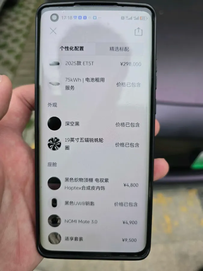 2025 NIO ET5T BEV,autocango,china used car exporter,china ev exporter,chinese used car exporter,chinese used ev exporter