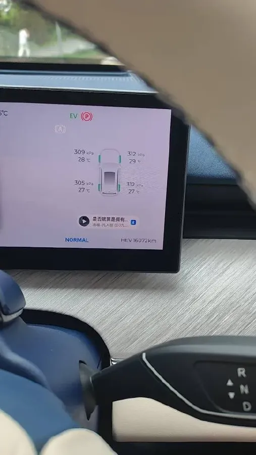 2024 Fulwin FulwinT10 1.5T 156HP L4 3DHT PHEV 34.46KWH,autocango,china used car exporter,china ev exporter,chinese used car exporter,chinese used ev exporter