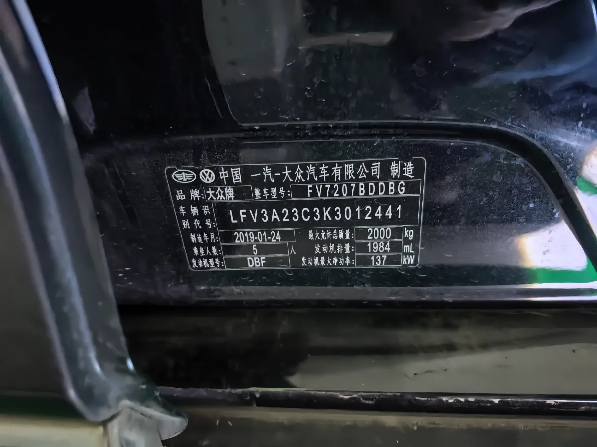 2019 Volkswagen Magotan 2.0T 186HP L4 7DCT,autocango,china used car exporter,china ev exporter,chinese used car exporter,chinese used ev exporter