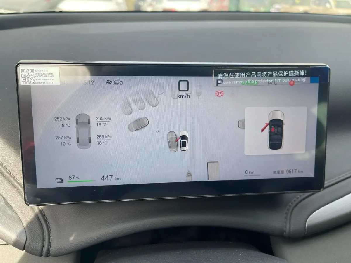 2024 BYD Yuan Plus BEV 60.48KWH,autocango,china used car exporter,china ev exporter,chinese used car exporter,chinese used ev exporter