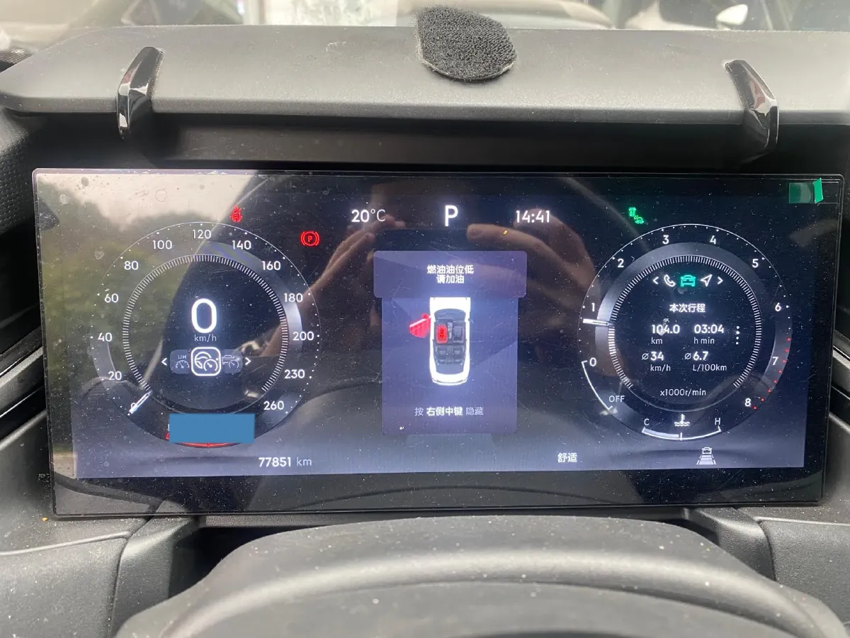 2023 MAXUS G50 1.5T 181HP L4 7DCT,autocango,china used car exporter,china ev exporter,chinese used car exporter,chinese used ev exporter