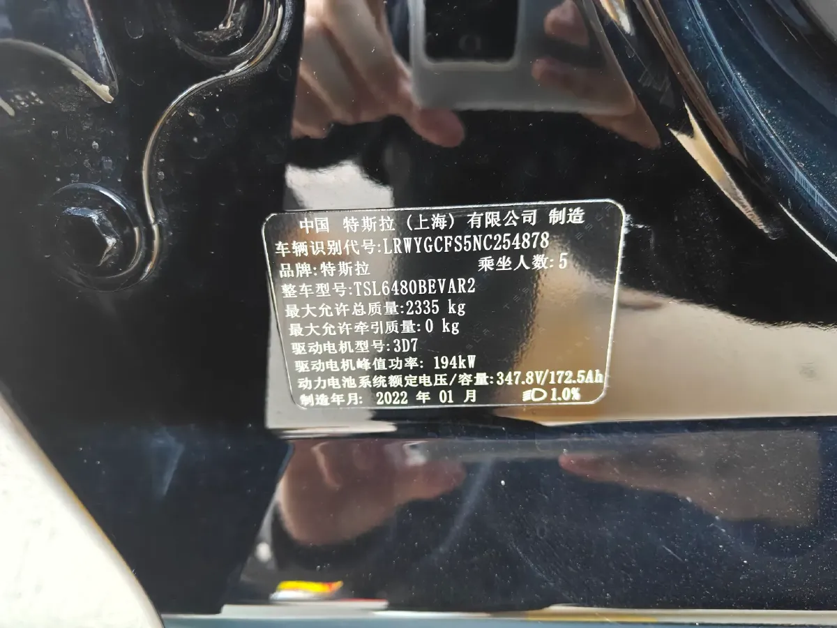 2022 Tesla Model Y BEV 60KWH,autocango,china used car exporter,china ev exporter,chinese used car exporter,chinese used ev exporter