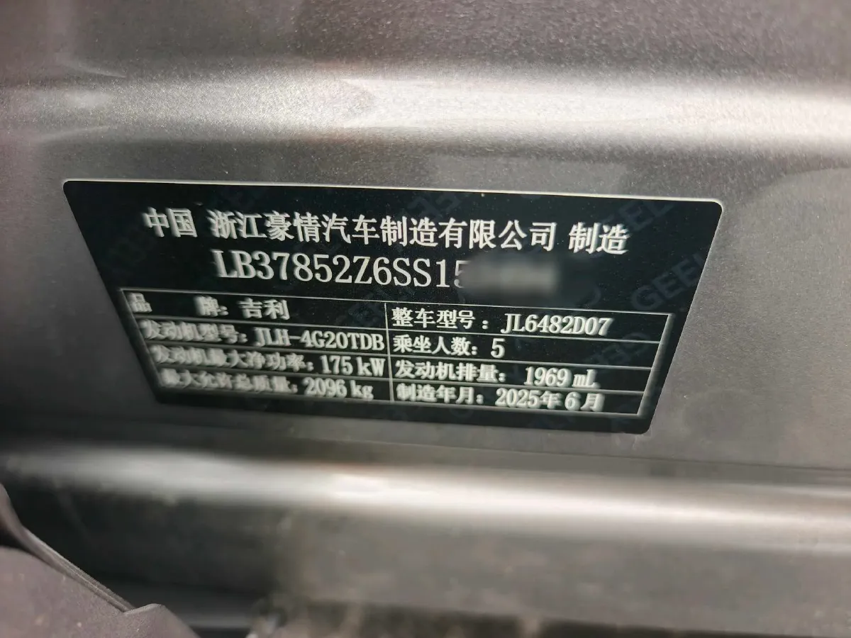 2025 Geely Monjaro 2.0T 238HP L4 8AT,autocango,china used car exporter,china ev exporter,chinese used car exporter,chinese used ev exporter