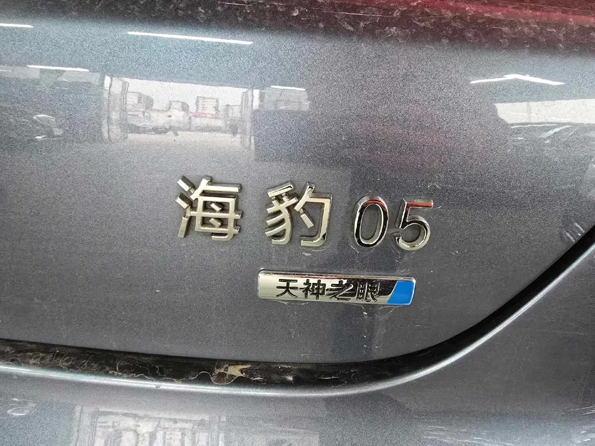 2025 BYD Seal05 DM-i 1.5L 101HP L4 E-CVT PHEV 7.68KWH,autocango,china used car exporter,china ev exporter,chinese used car exporter,chinese used ev exporter