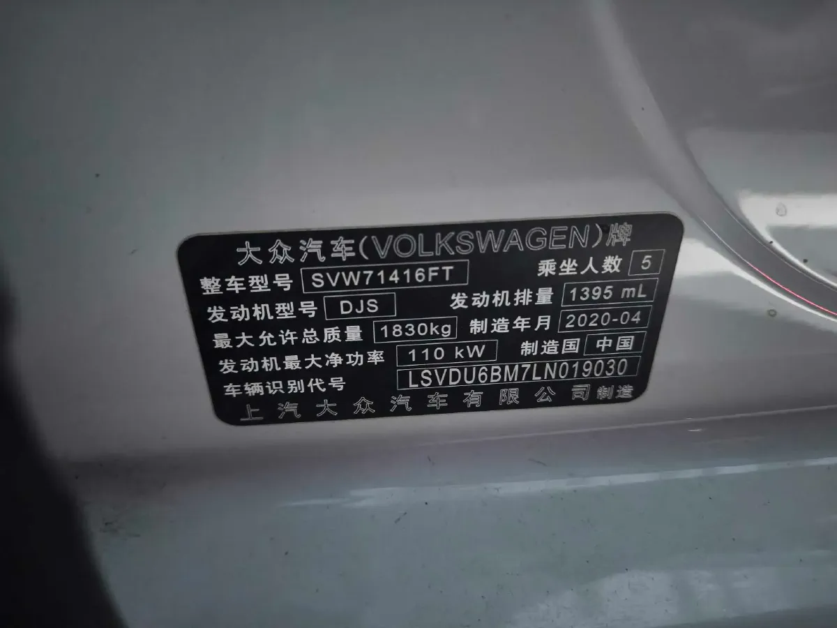 2019 Volkswagen Tayron 2.0T 186HP L4 7DCT,autocango,china used car exporter,china ev exporter,chinese used car exporter,chinese used ev exporter