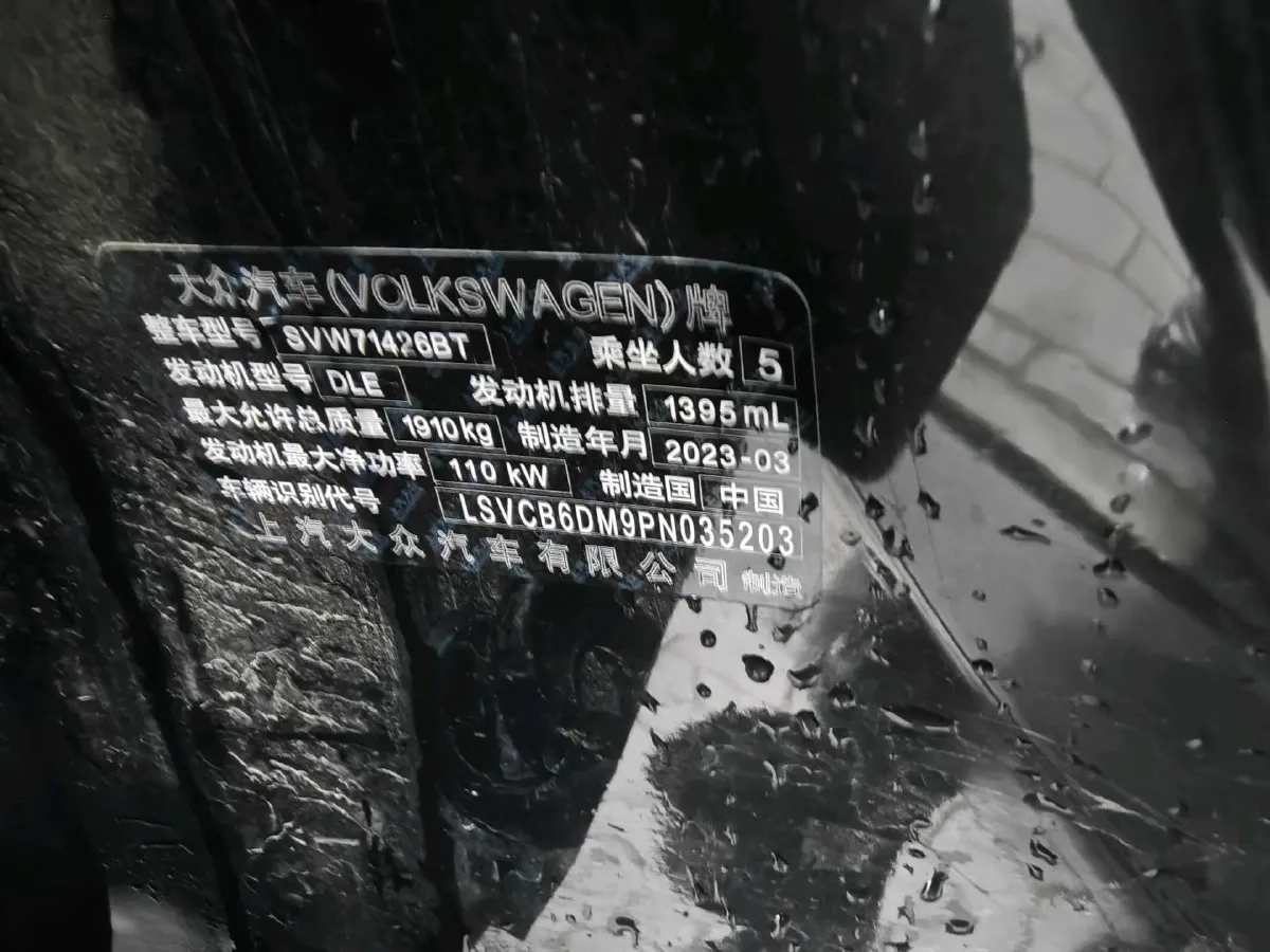 2023 Volkswagen Lamando 1.4T 150HP L4 7DCT,autocango,china used car exporter,china ev exporter,chinese used car exporter,chinese used ev exporter