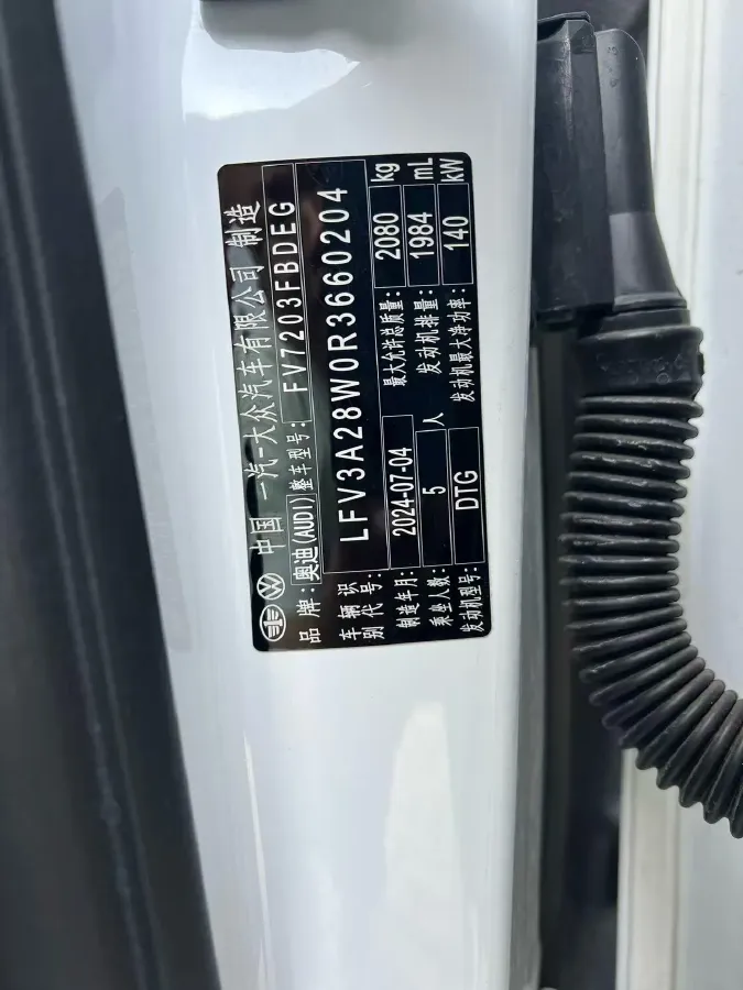 2024 Audi A4L 2.0T 190HP L4 7DCT,autocango,china used car exporter,china ev exporter,chinese used car exporter,chinese used ev exporter