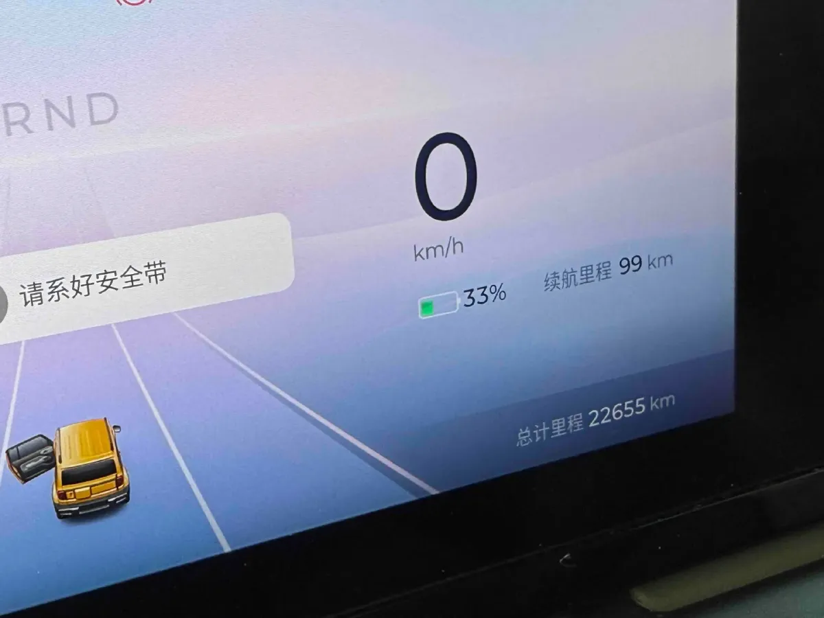 2023 BaoJun Yep BEV 28.1KWH,autocango,china used car exporter,china ev exporter,chinese used car exporter,chinese used ev exporter