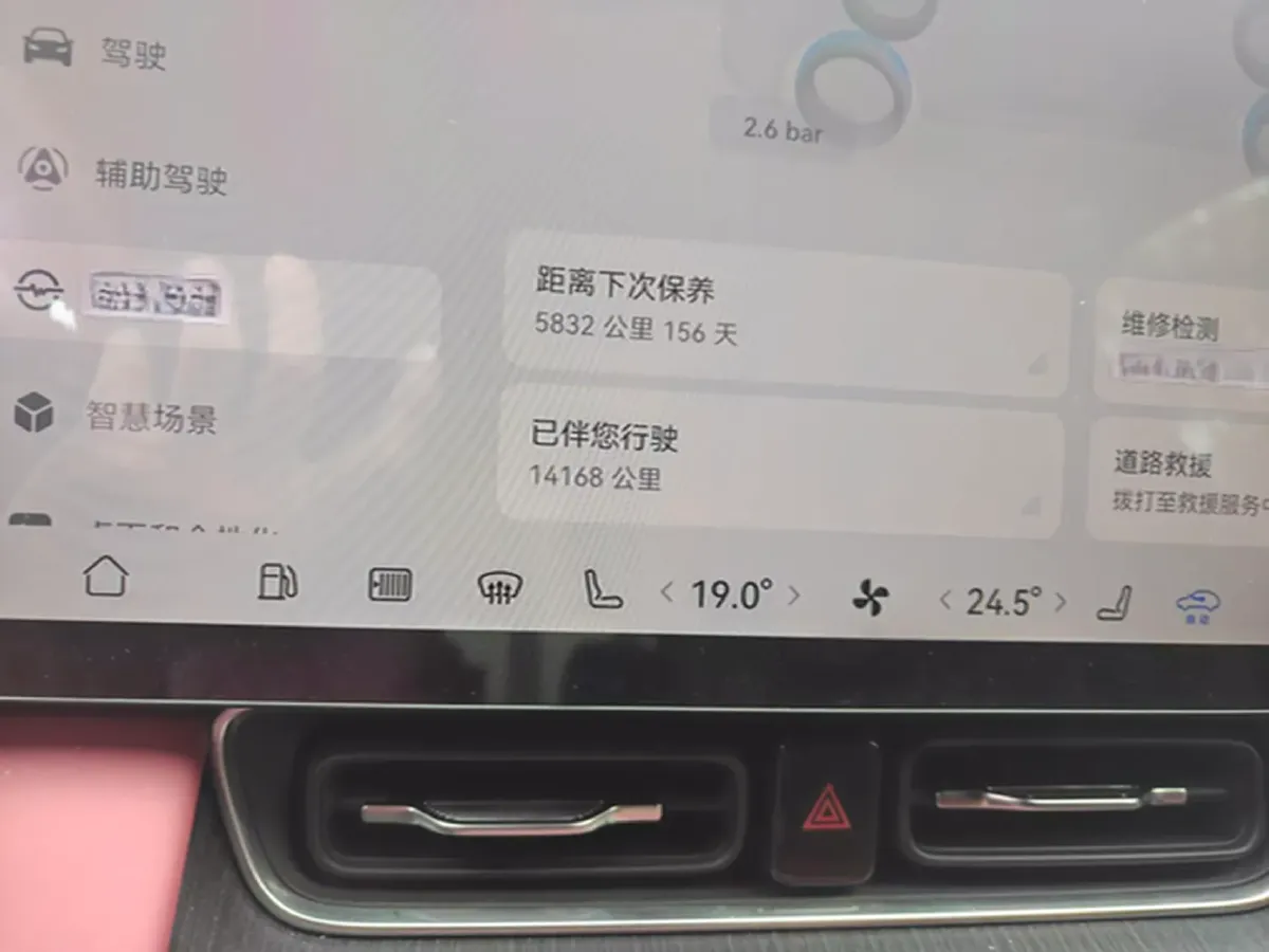 2025 AITO AITO M8 REEV 160HP REEV 53.4KWH,autocango,china used car exporter,china ev exporter,chinese used car exporter,chinese used ev exporter