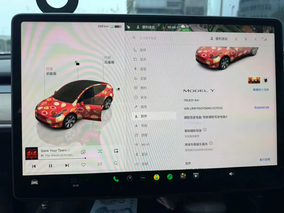 2022 Tesla Model Y BEV 60KWH,autocango,china used car exporter,china ev exporter,chinese used car exporter,chinese used ev exporter