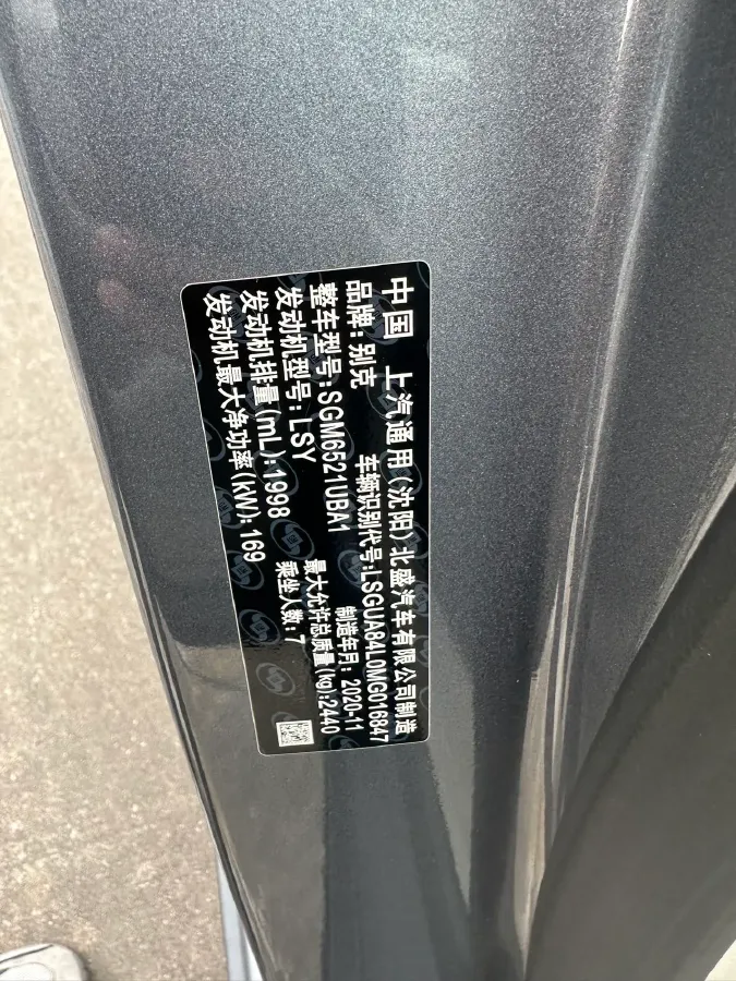 2021 Buick GL8 2.0T 237HP L4 9AT,autocango,china used car exporter,china ev exporter,chinese used car exporter,chinese used ev exporter