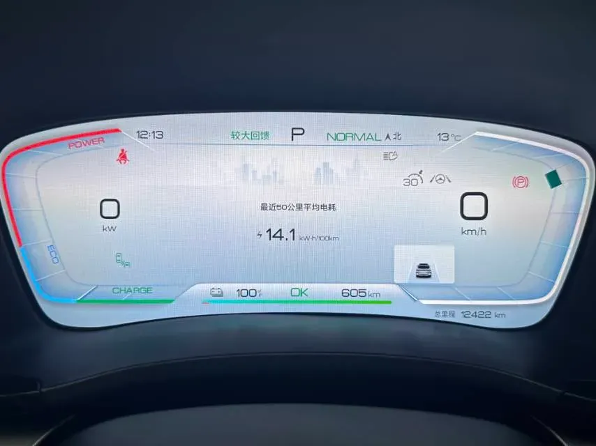 2024 BYD Song Plus BEV 87.04KWH,autocango,china used car exporter,china ev exporter,chinese used car exporter,chinese used ev exporter