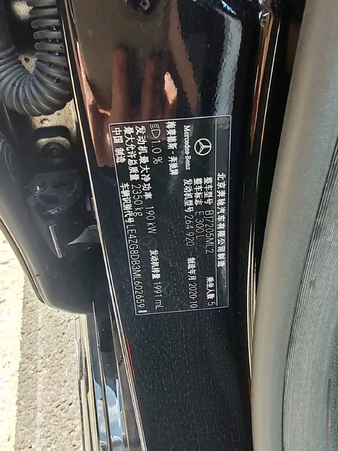 2021 Mercedes-Benz E Class 2.0T 258HP L4 9AT,autocango,china used car exporter,china ev exporter,chinese used car exporter,chinese used ev exporter