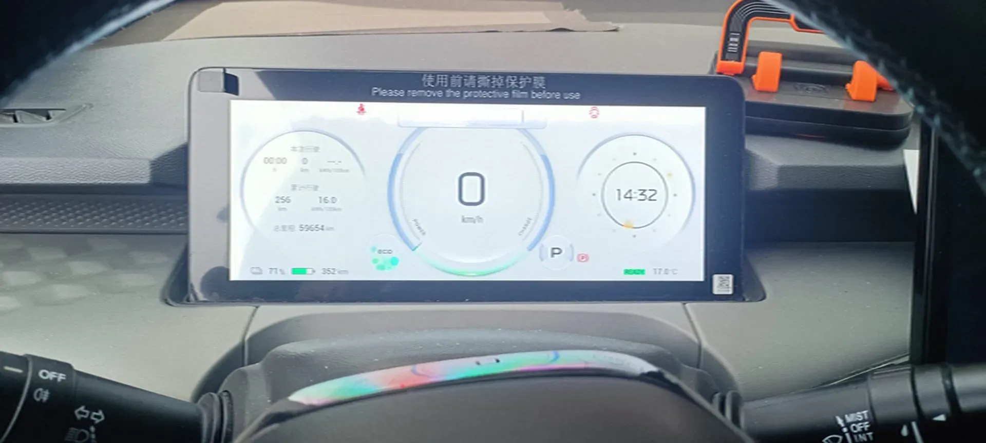 2022 Aion Y BEV 59KWH,autocango,china used car exporter,china ev exporter,chinese used car exporter,chinese used ev exporter
