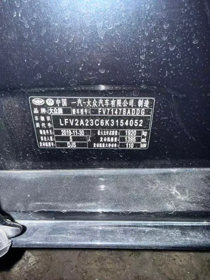 2019 Citroen C6 1.6T 170HP L4 6AT,autocango,china used car exporter,china ev exporter,chinese used car exporter,chinese used ev exporter