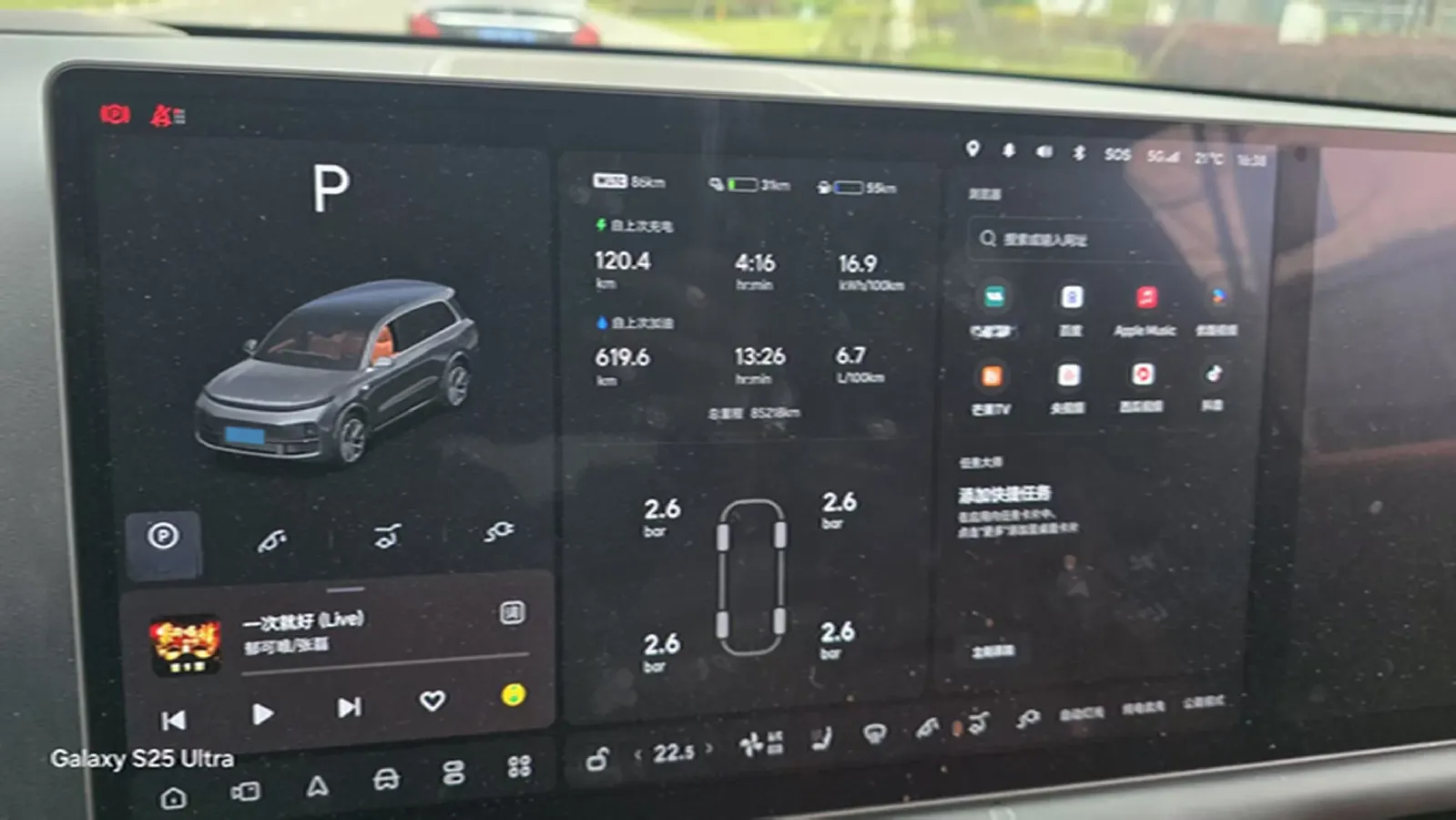 2023 Li L9 Range Extended 154HP REEV 42.6KWH,autocango,china used car exporter,china ev exporter,chinese used car exporter,chinese used ev exporter