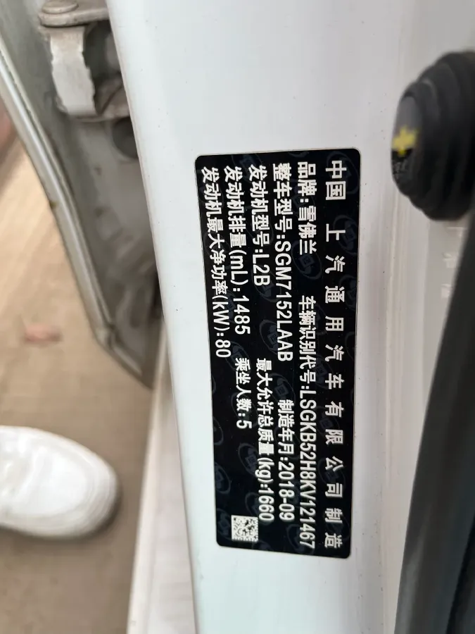 2019 Chevrolet Cavalier 1.5L 113HP L4 6AT,autocango,china used car exporter,china ev exporter,chinese used car exporter,chinese used ev exporter