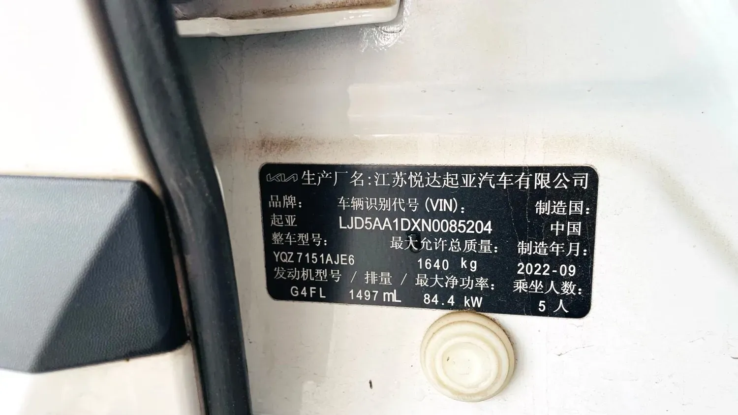 2021 Kia KX3 1.5L 115HP L4 CVT,autocango,china used car exporter,china ev exporter,chinese used car exporter,chinese used ev exporter