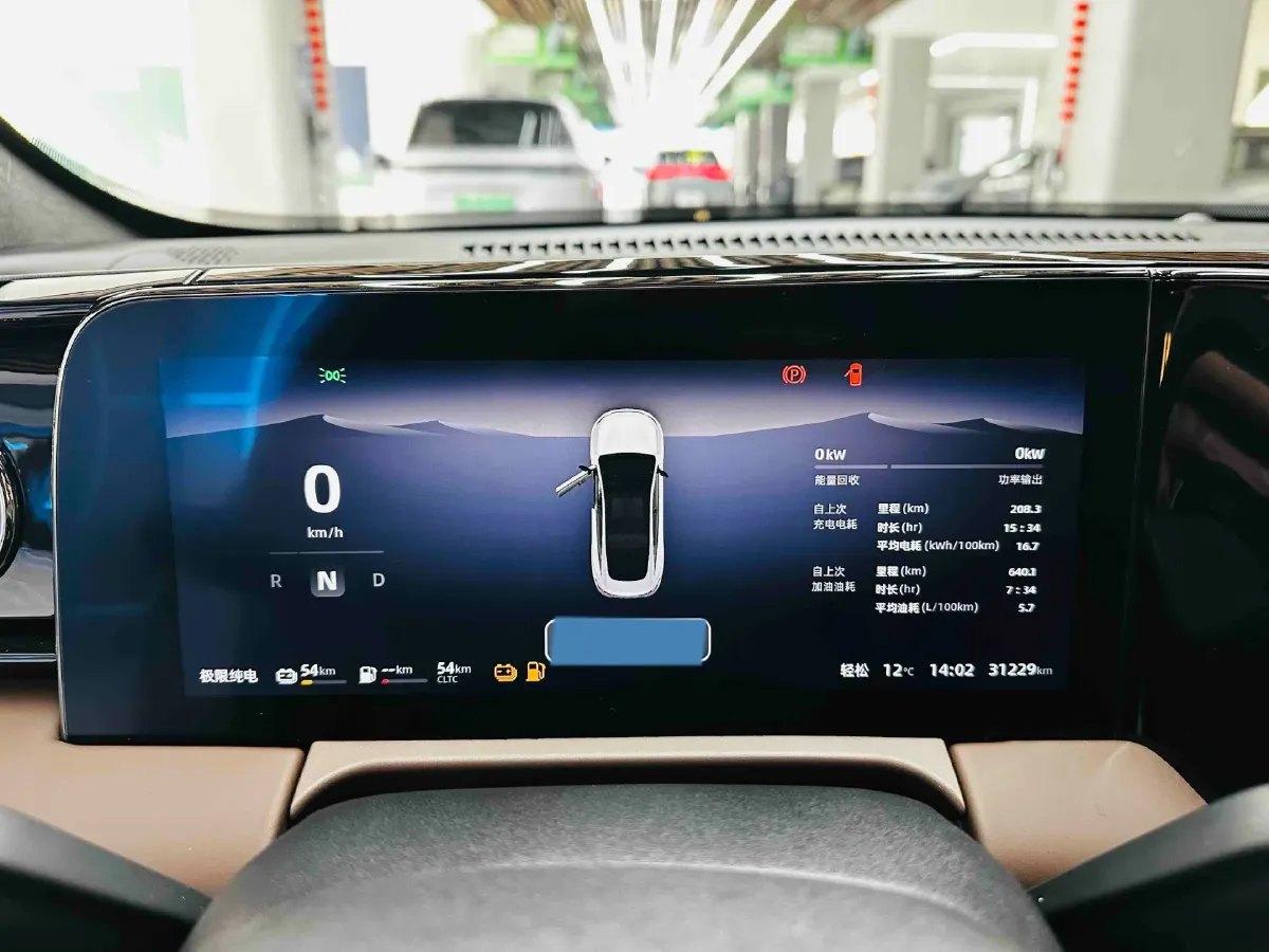 2023 Leapmotor C01 1.5L 95HP L4 REEV 43.7KWH,autocango,china used car exporter,china ev exporter,chinese used car exporter,chinese used ev exporter