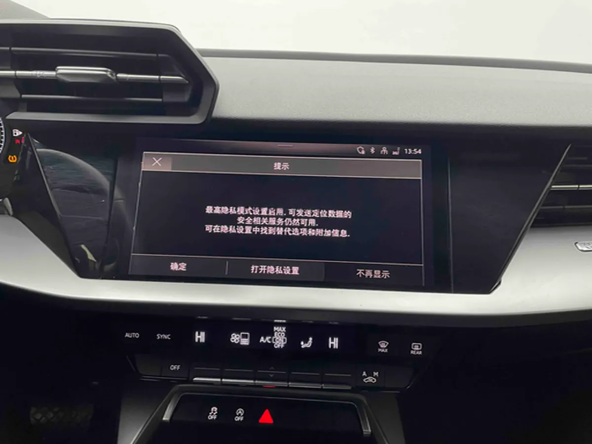 2023 Audi A3 1.4T 150HP L4 7DCT,autocango,china used car exporter,china ev exporter,chinese used car exporter,chinese used ev exporter