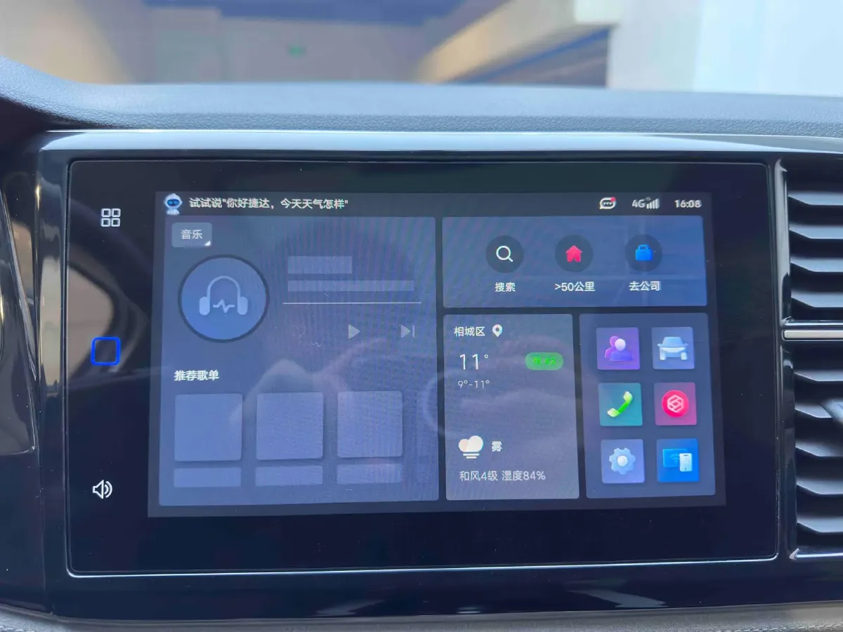 2023 Jetta VS7 1.4T 150HP L4 6AT,autocango,china used car exporter,china ev exporter,chinese used car exporter,chinese used ev exporter