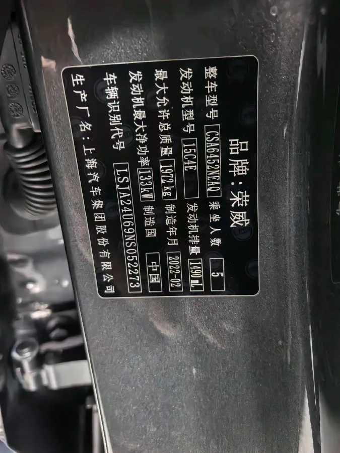 2021 Roewe RX5 1.5T 181HP L4 7DCT,autocango,china used car exporter,china ev exporter,chinese used car exporter,chinese used ev exporter