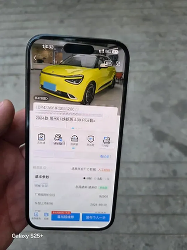 2024 DongFeng eπ 01 BEV 42.3KWH,autocango,china used car exporter,china ev exporter,chinese used car exporter,chinese used ev exporter