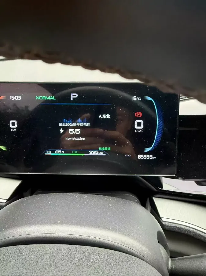 2023 BYD Qin Plus BEV 57.6KWH,autocango,china used car exporter,china ev exporter,chinese used car exporter,chinese used ev exporter