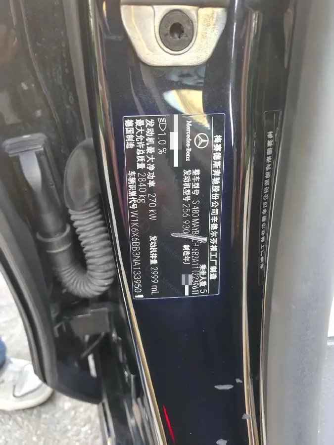 2021 Mercedes-Benz Maybach S Class 3.0T 367HP L6 9AT,autocango,china used car exporter,china ev exporter,chinese used car exporter,chinese used ev exporter