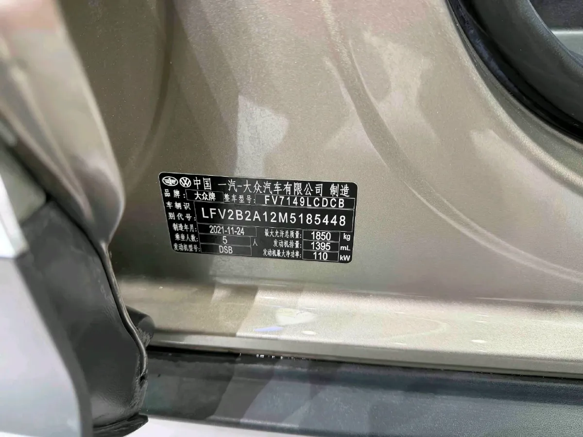 2021 Volkswagen T-Roc 1.4T 150HP L4 7DCT,autocango,china used car exporter,china ev exporter,chinese used car exporter,chinese used ev exporter