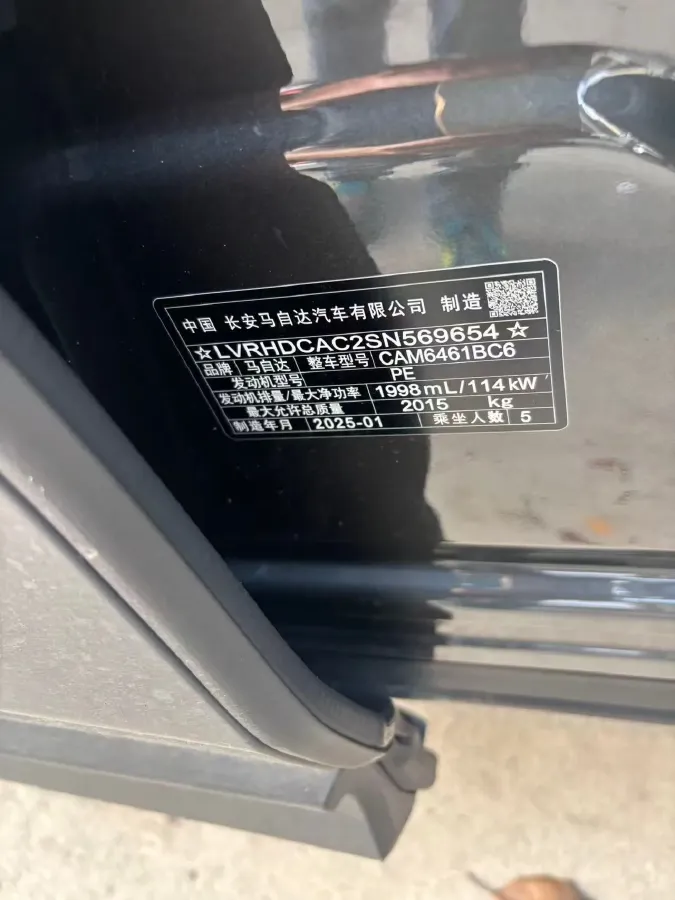 2024 Mazda CX-5 2.0L 155HP L4 6AT,autocango,china used car exporter,china ev exporter,chinese used car exporter,chinese used ev exporter