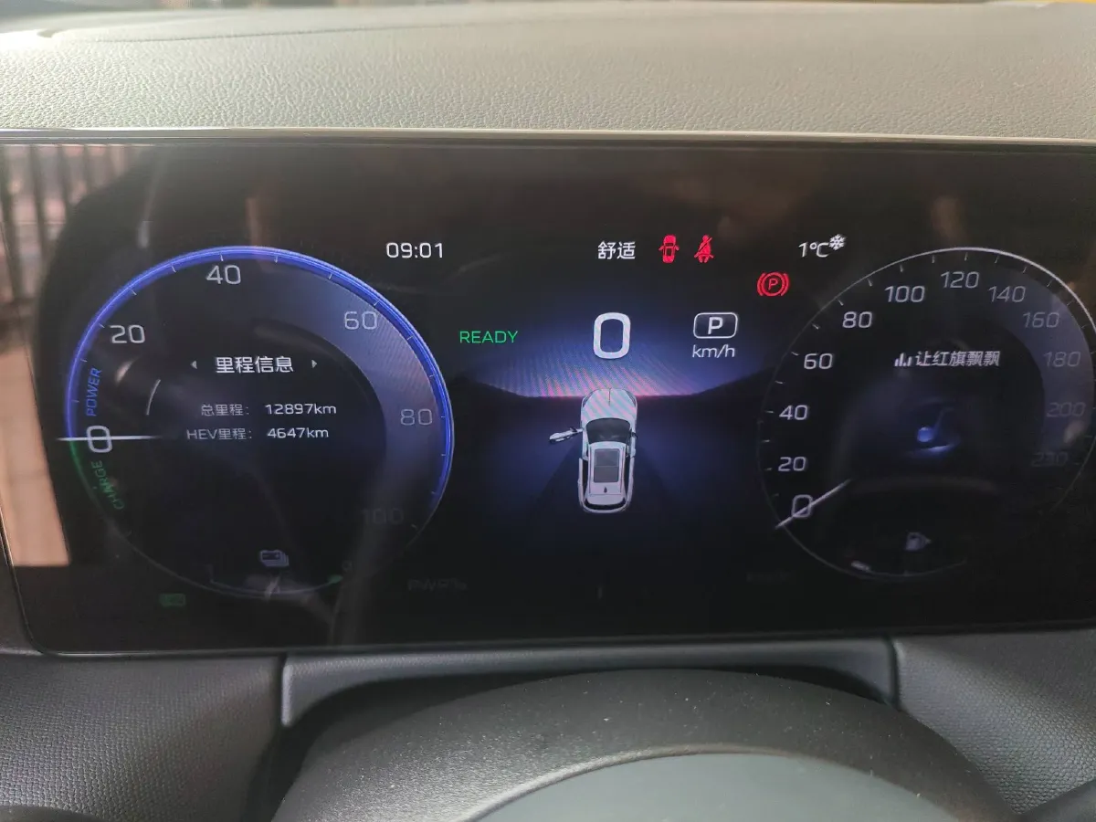 2024 HongQi HS3 1.5T 169HP L4 1DHT PHEV 18.4KWH,autocango,china used car exporter,china ev exporter,chinese used car exporter,chinese used ev exporter