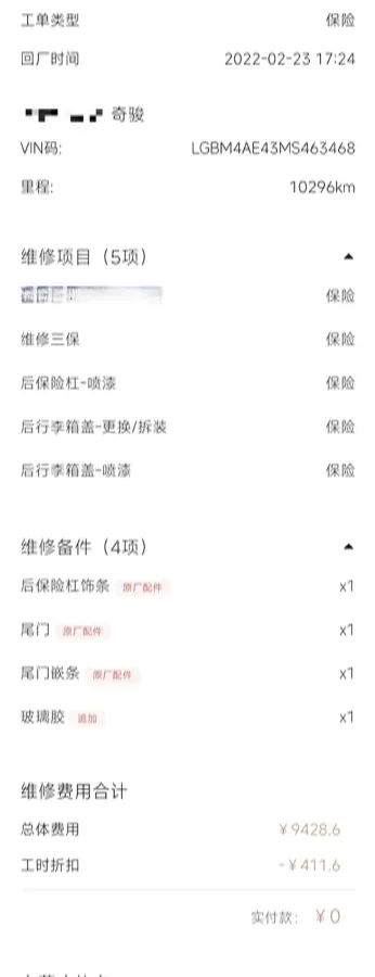 2021 Nissan X-Trail 2.0L 151HP L4 CVT,autocango,china used car exporter,china ev exporter,chinese used car exporter,chinese used ev exporter