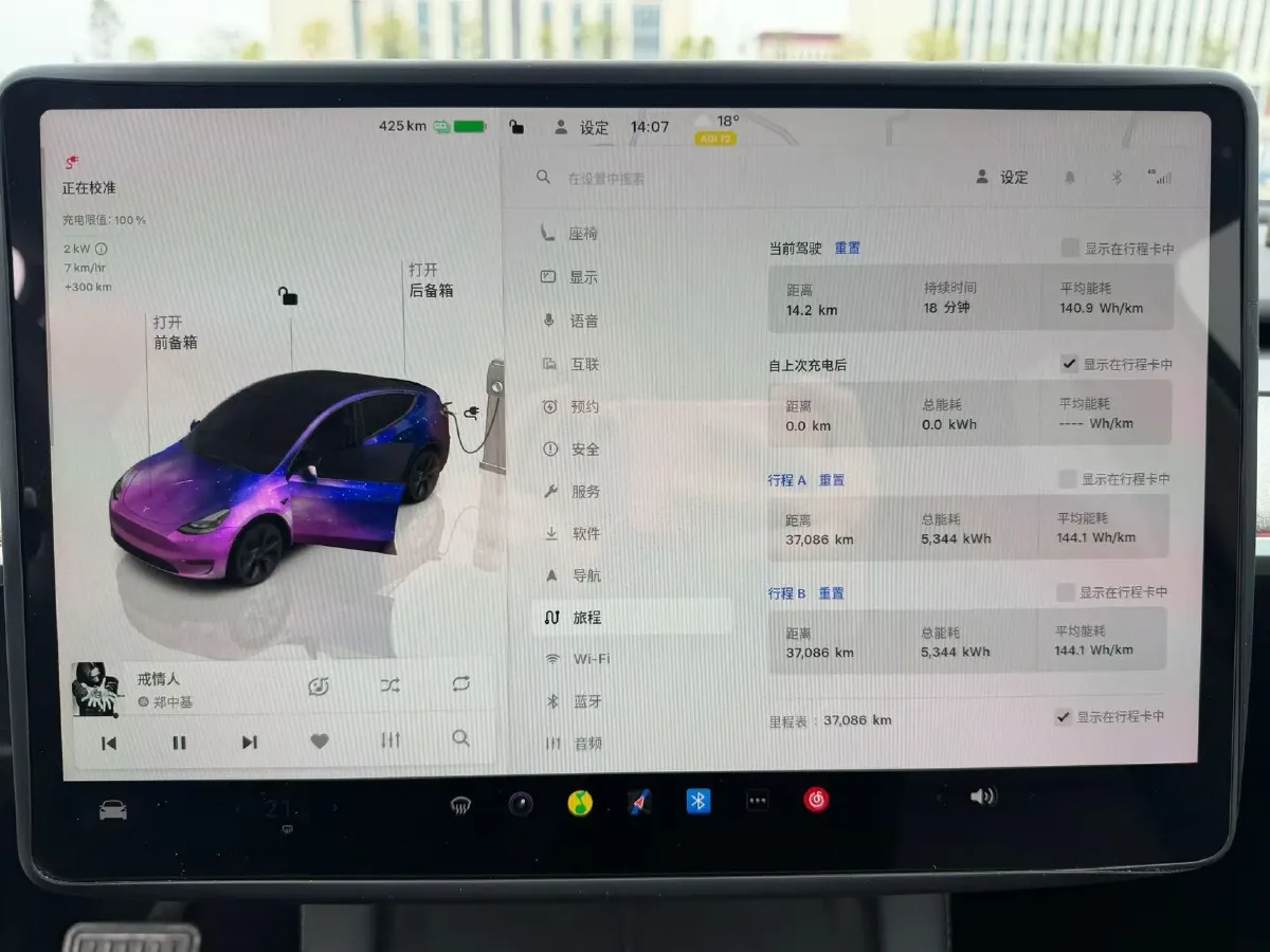 2024 Iveco OuSheng BEV 77.28KWH,autocango,china used car exporter,china ev exporter,chinese used car exporter,chinese used ev exporter