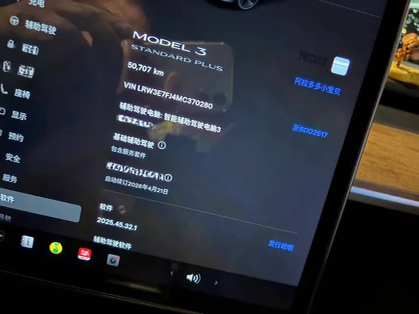 2021 Tesla Model 3 BEV 55KWH,autocango,china used car exporter,china ev exporter,chinese used car exporter,chinese used ev exporter