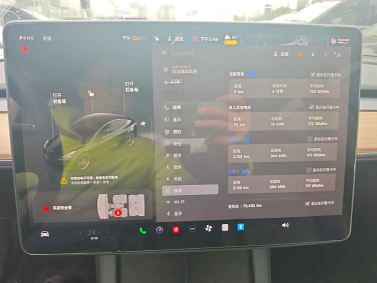 2022 Chevrolet Blazer 2.0T 237HP L4 9AT,autocango,china used car exporter,china ev exporter,chinese used car exporter,chinese used ev exporter