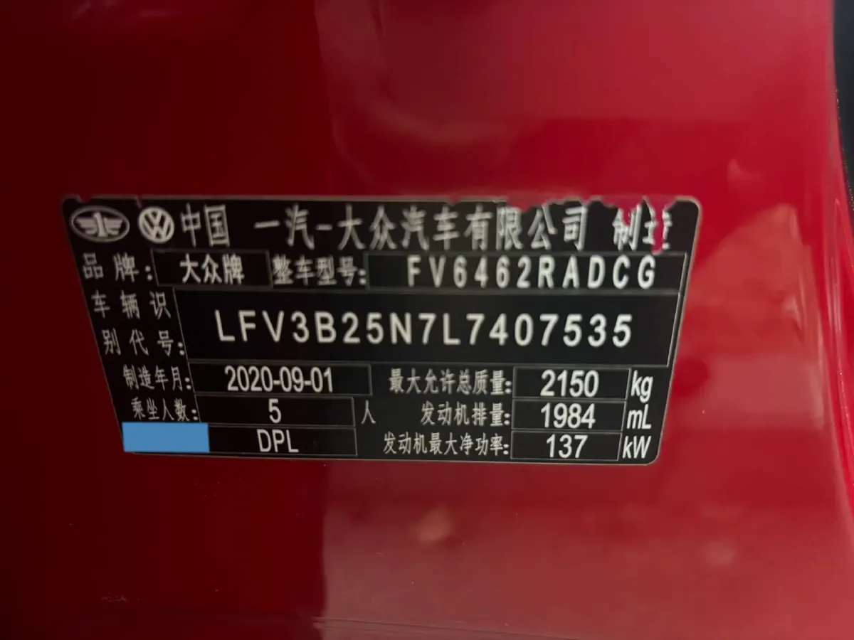 2020 Volkswagen Tayron 2.0T 186HP L4 7DCT,autocango,china used car exporter,china ev exporter,chinese used car exporter,chinese used ev exporter