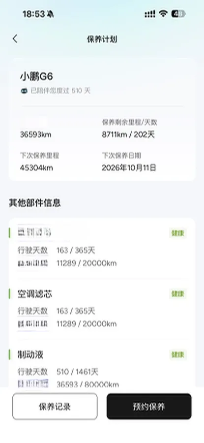 2024 Xpeng G6 BEV 66KWH,autocango,china used car exporter,china ev exporter,chinese used car exporter,chinese used ev exporter