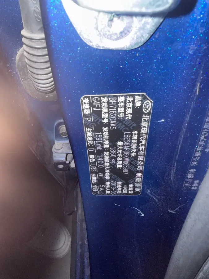 2019 Hyundai La Festa 1.6T 190HP L4 7DCT,autocango,china used car exporter,china ev exporter,chinese used car exporter,chinese used ev exporter