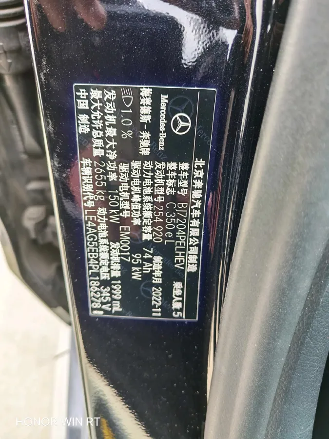 2023 Mercedes-Benz C Class 2.0T 204HP L4 9AT PHEV 25.4KWH,autocango,china used car exporter,china ev exporter,chinese used car exporter,chinese used ev exporter