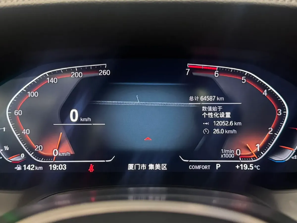2021 BMW 3 Series 2.0T 184HP L4 8AT,autocango,china used car exporter,china ev exporter,chinese used car exporter,chinese used ev exporter