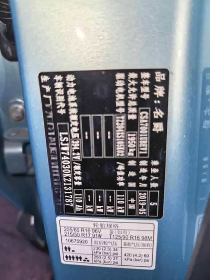 2019 MG EZS BEV 44.5KWH,autocango,china used car exporter,china ev exporter,chinese used car exporter,chinese used ev exporter