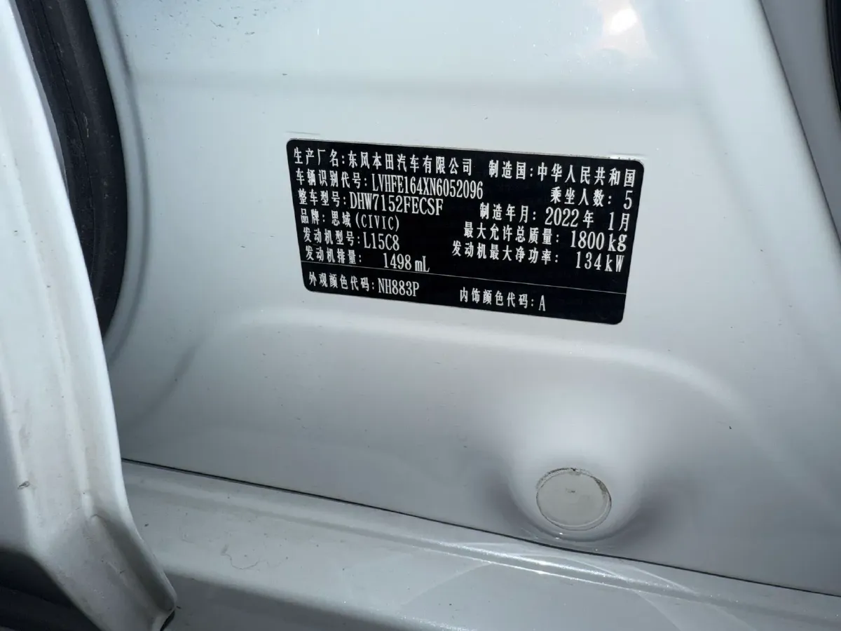 2022 Honda Civic 1.5T 182HP L4 CVT,autocango,china used car exporter,china ev exporter,chinese used car exporter,chinese used ev exporter