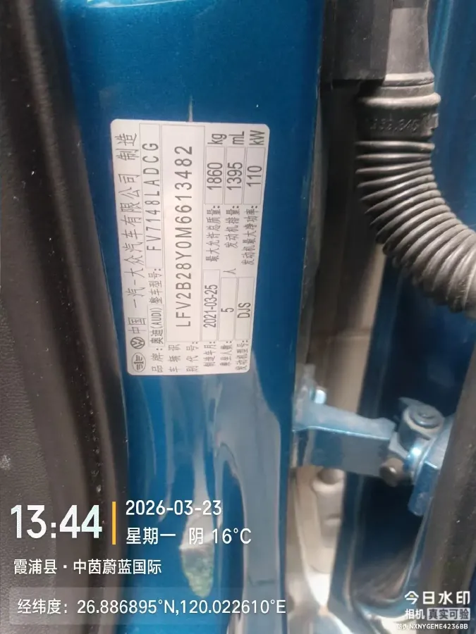 2021 Audi A3 1.4T 150HP L4 7DCT,autocango,china used car exporter,china ev exporter,chinese used car exporter,chinese used ev exporter