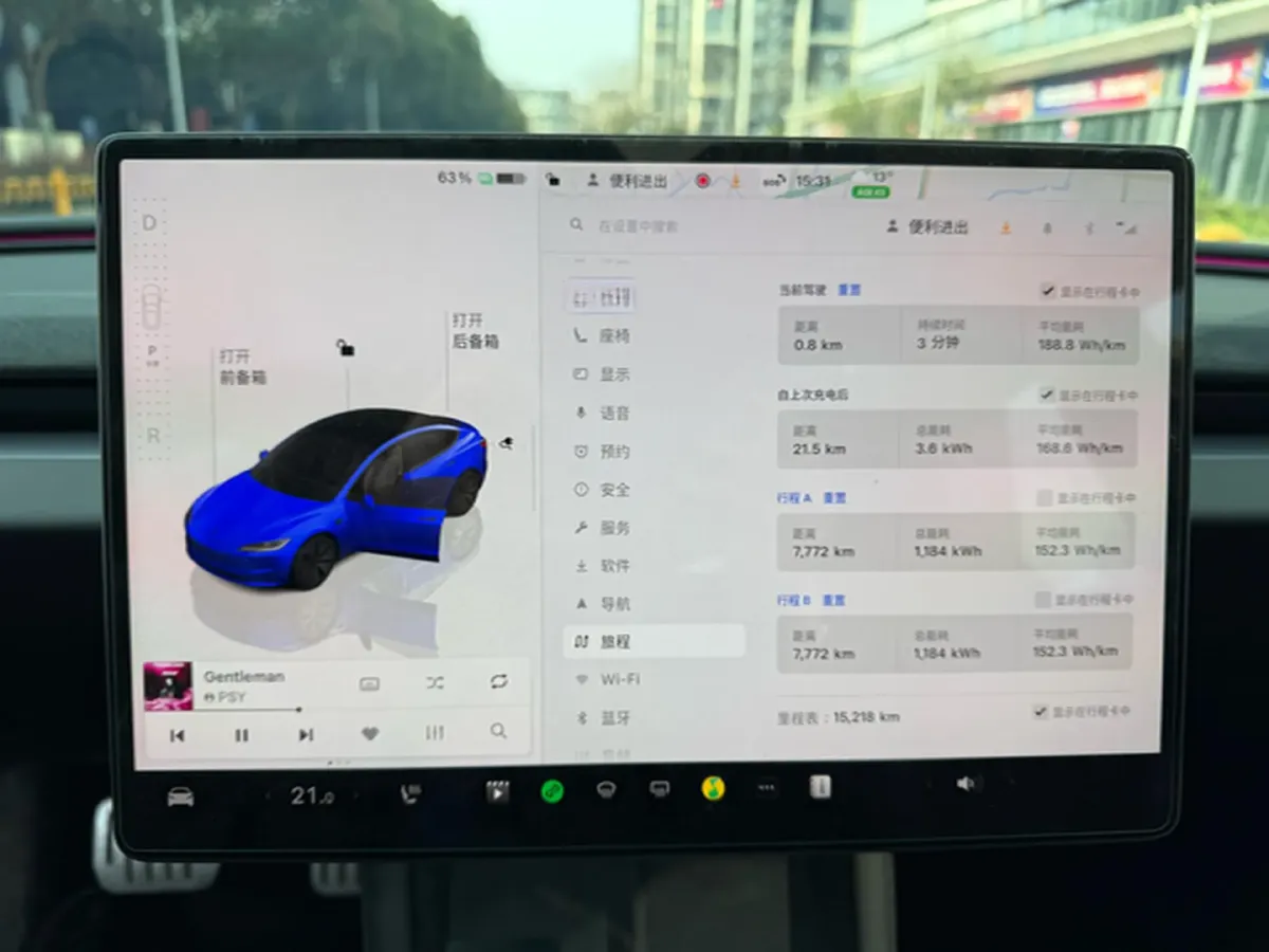 2025 Tesla Model 3 BEV 62.5KWH,autocango,china used car exporter,china ev exporter,chinese used car exporter,chinese used ev exporter